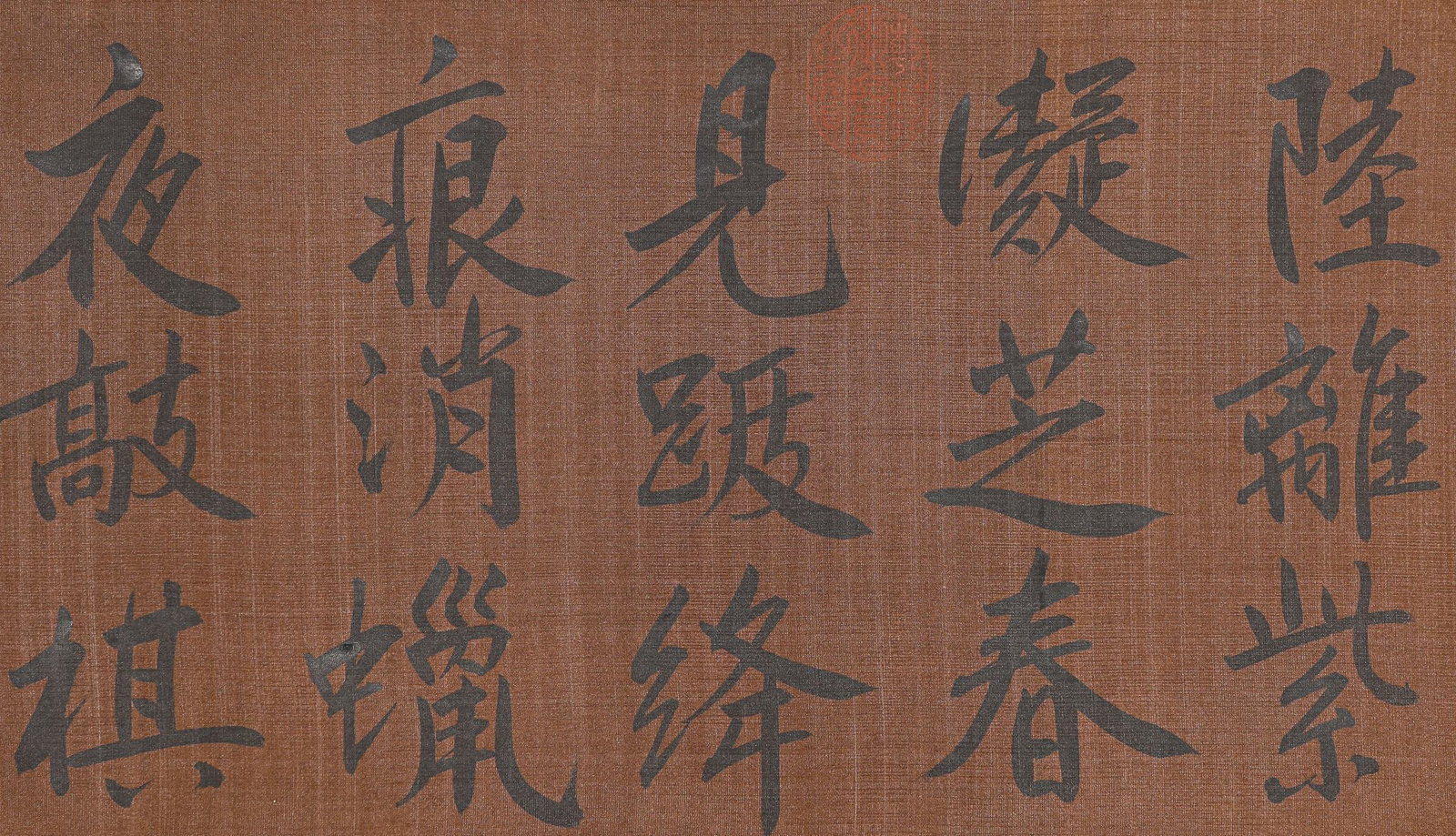 Wen Zhengming (1470-1559), attributed to, Calligraphy Handscroll - 5