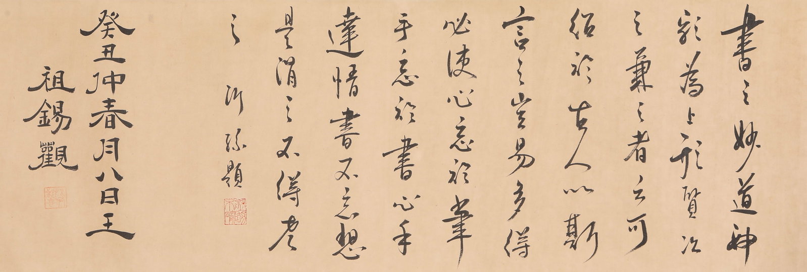 Wen Zhengming (1470-1559), attributed to, Calligraphy Handscroll - 8