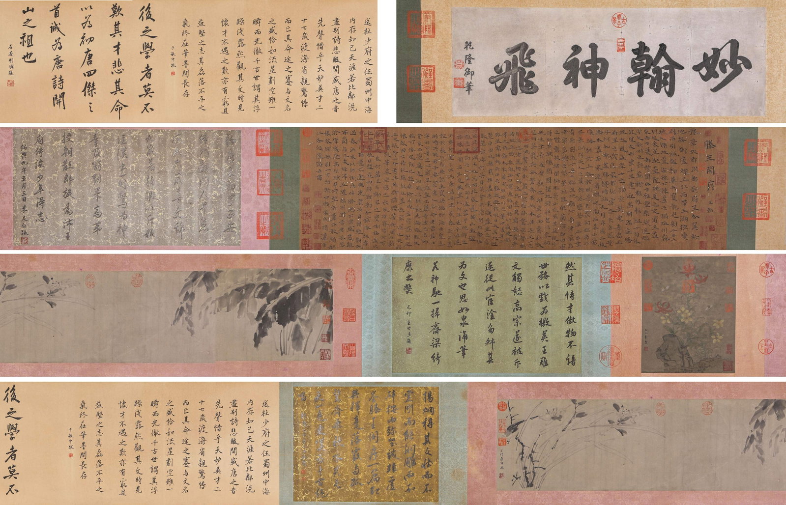 Wang Bo (650-676), attributed to, Model Calligraphy 'Preface to Prince Teng's Pavilion' Handscroll (1 of 14)