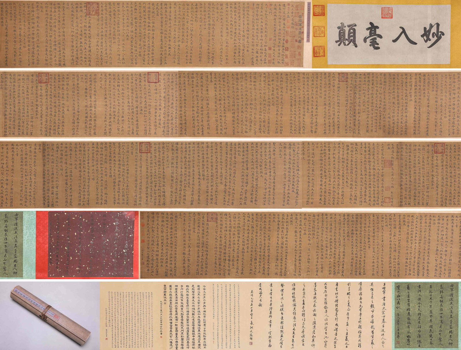 Wang Xizhi (303-361), attributed to, Model Calligraphy 'Dao De Jing' Handscroll: Dimensions: Width: 1500 cm x Height: 51.5 cm. All measurements are approximate.