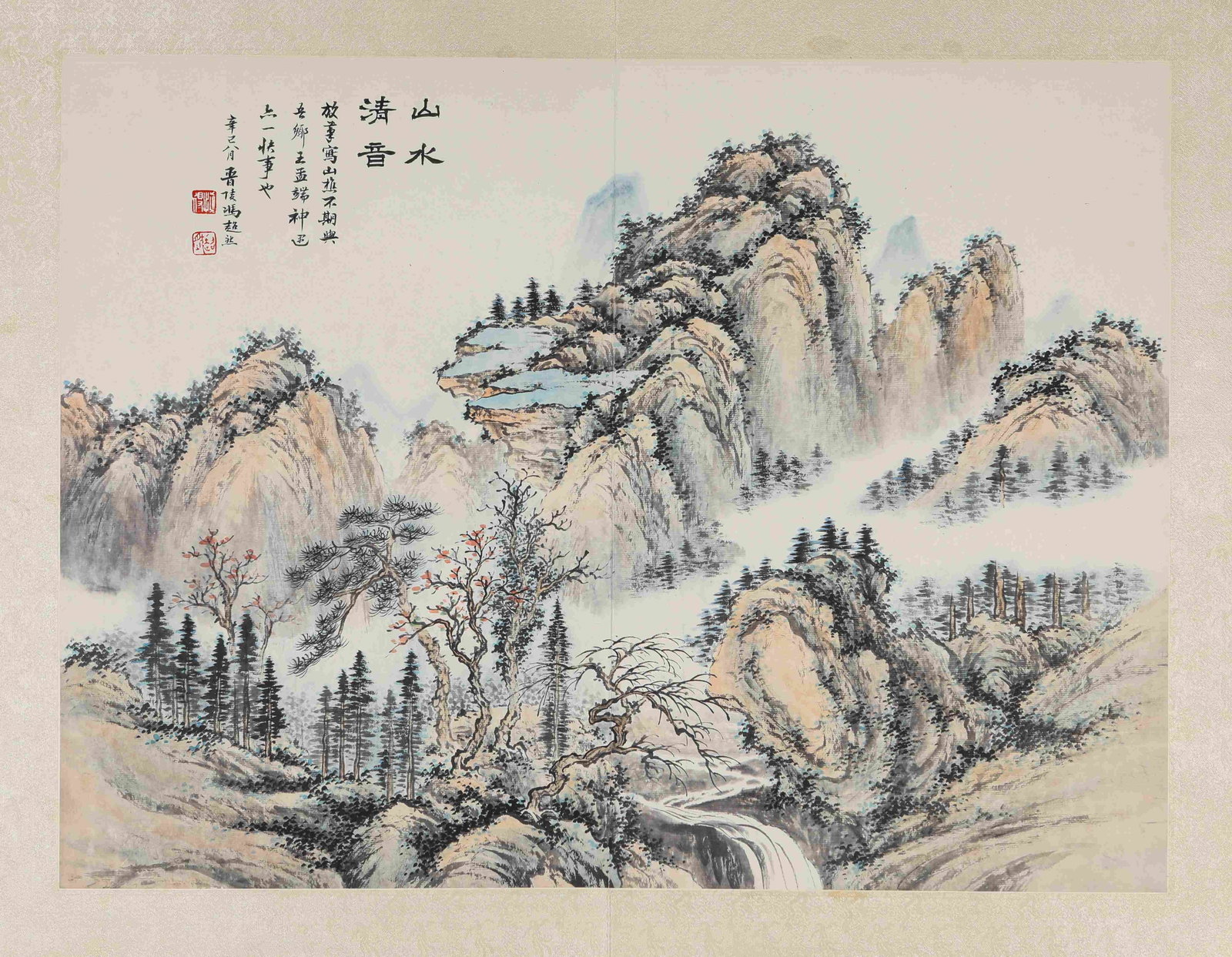 Feng Chaoran (1882-1954), attributed to, Landscape: Dimensions: Width: 55 cm x Height: 41 cm. All measurements are approximate.