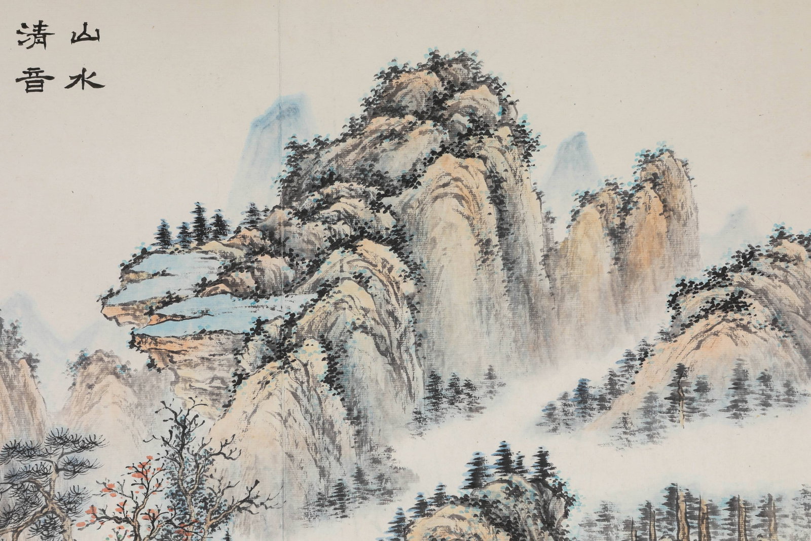 Feng Chaoran (1882-1954), attributed to, Landscape - 2