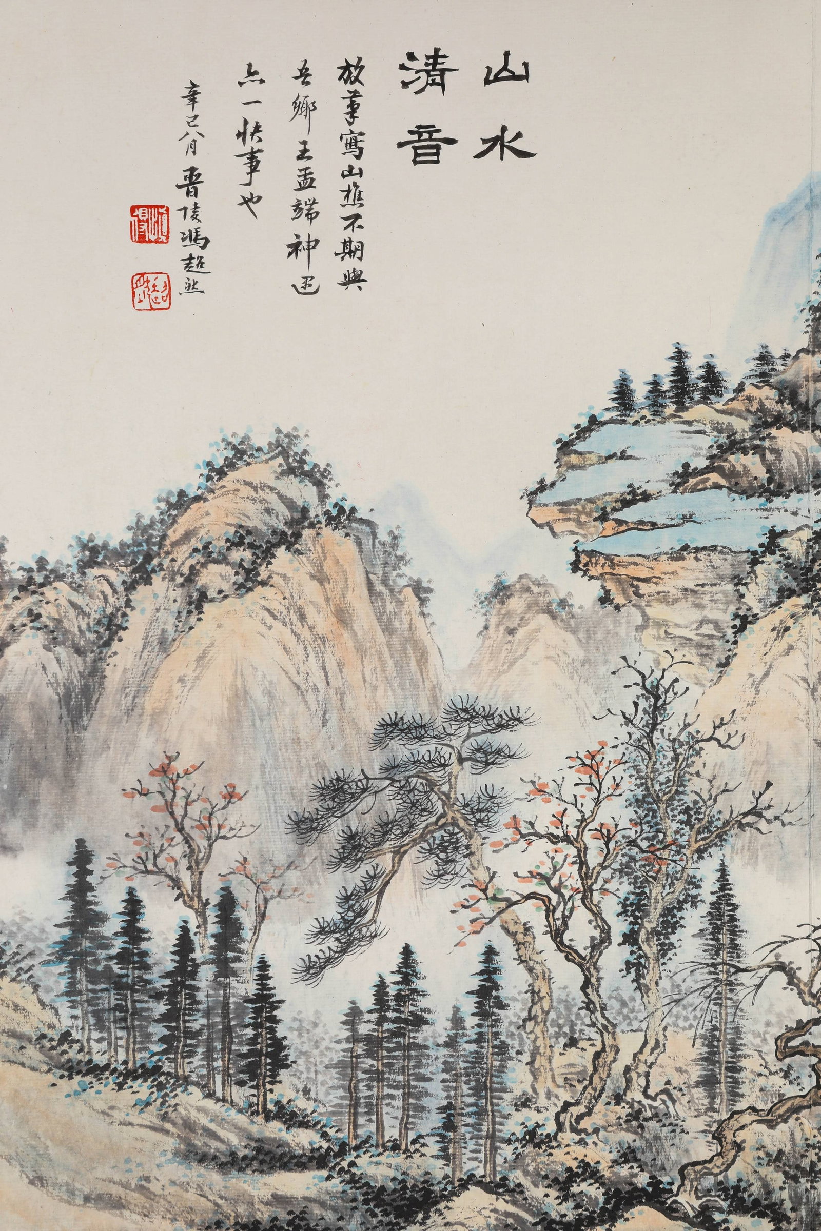Feng Chaoran (1882-1954), attributed to, Landscape - 4