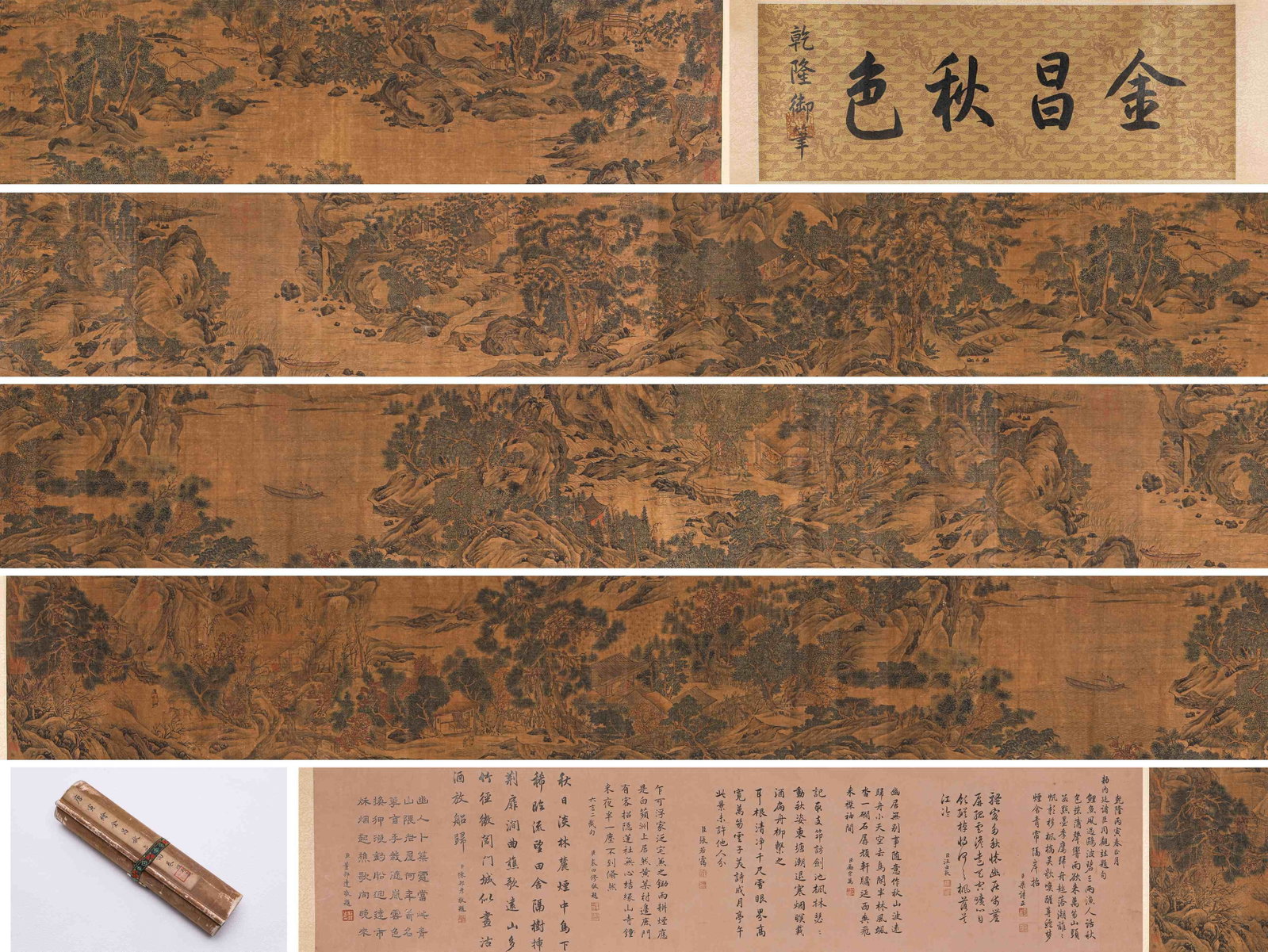 Tang Yin (1470-1524), attributed to, Autumn Scenery of Jinchang Handscroll: Dimensions: Width: 730 cm x Height: 30 cm. All measurements are approximate.