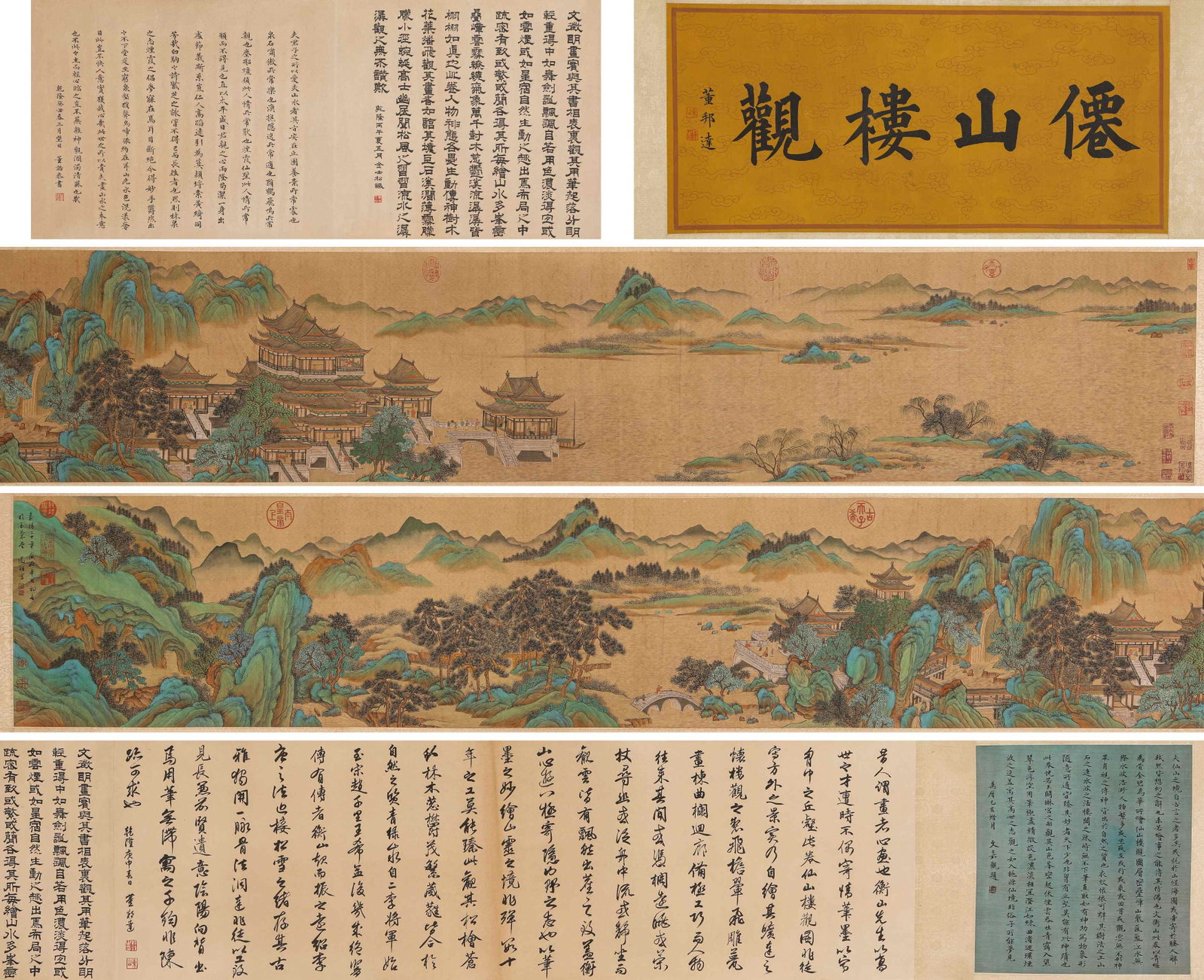 Wen Zhengming (1470-1559), attributed to, Celestial Mountains and Observatories Handscroll (1 of 13)