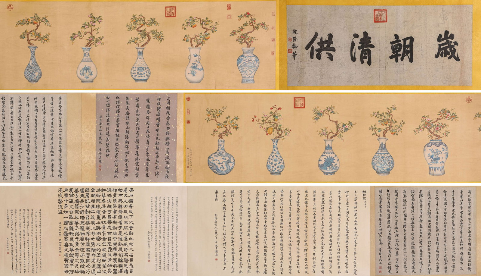 Jiang Tingxi (1669-1732), attributed to, New Year's Scholar's Objects Handscroll: Dimensions: Width: 1010 cm x Height: 69 cm. All measurements are approximate.