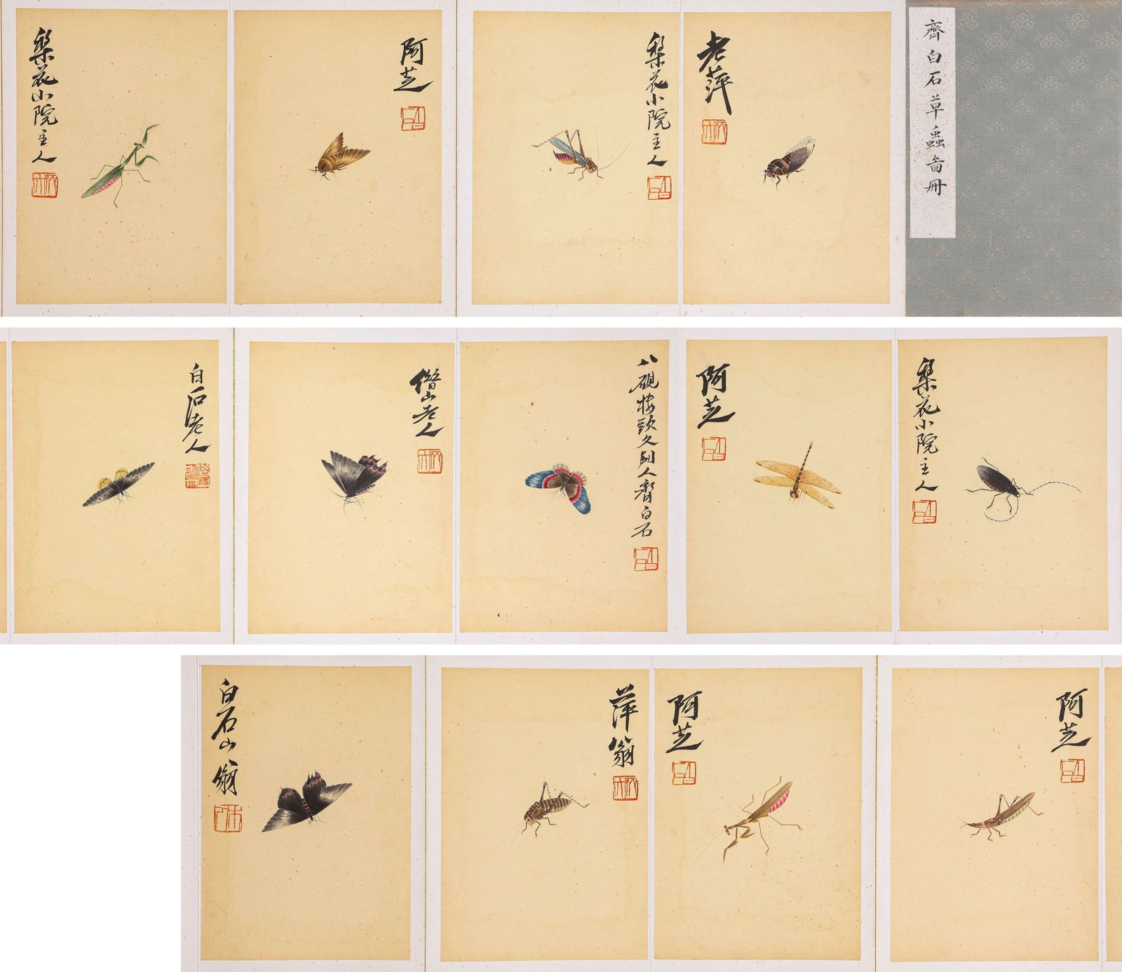 Qi Baishi (1864-1957), attributed to, Grass and Insects Album: Dimensions: Width: 22 cm x Height: 30.5 cm. All measurements are approximate.