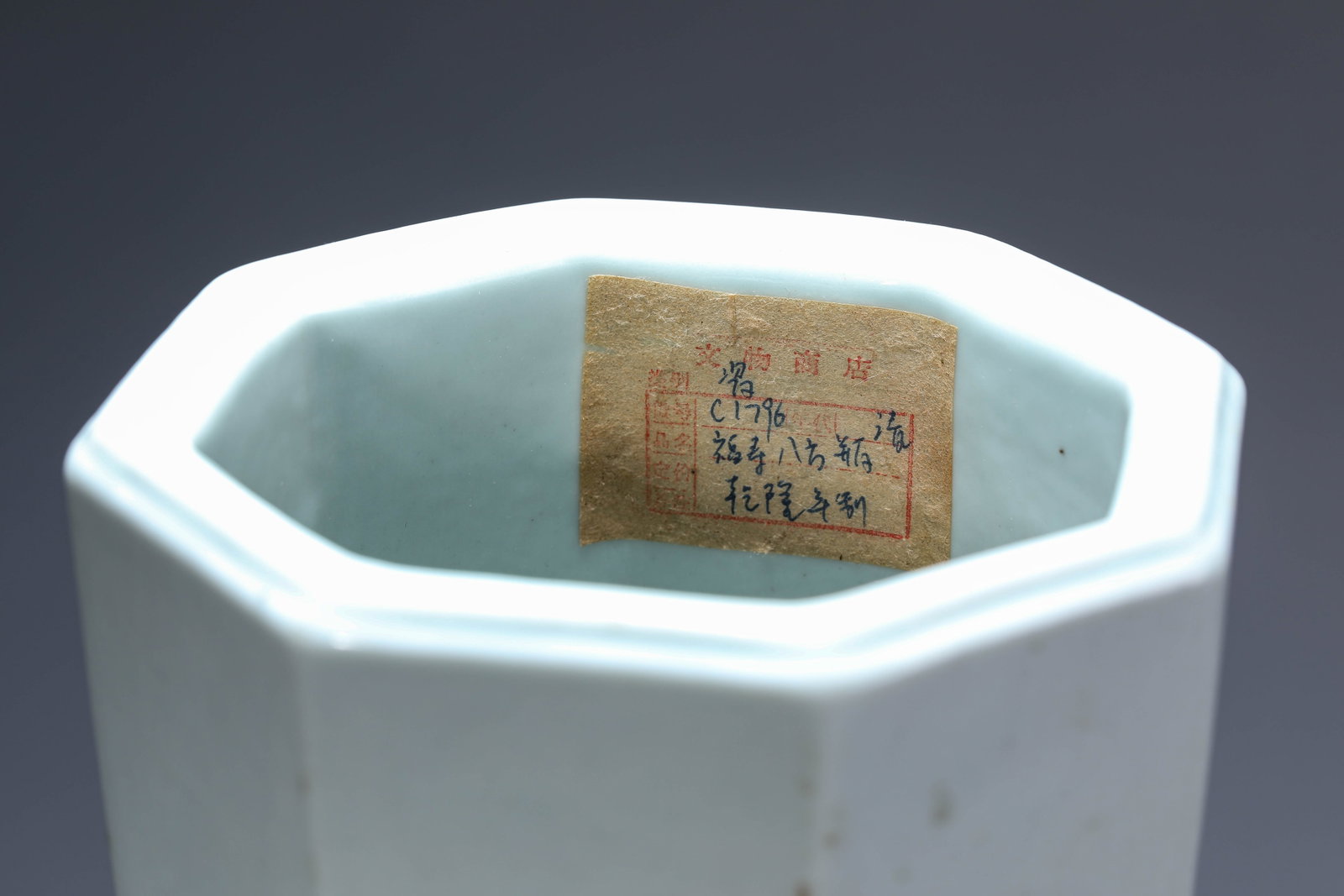 A 'Bat and Shou' 'Octagonal' Vase - 6
