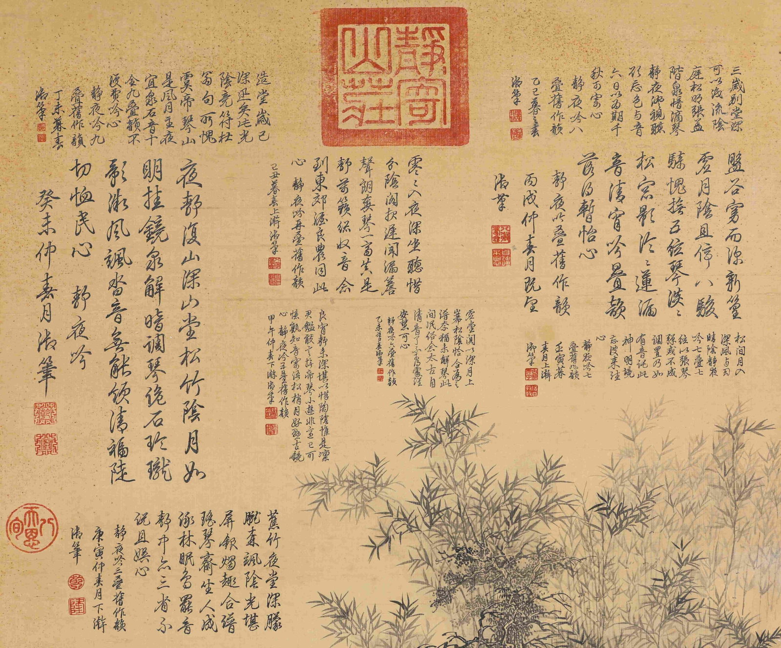 Dong Bangda (1699-1769), attributed to, Landscape - 3