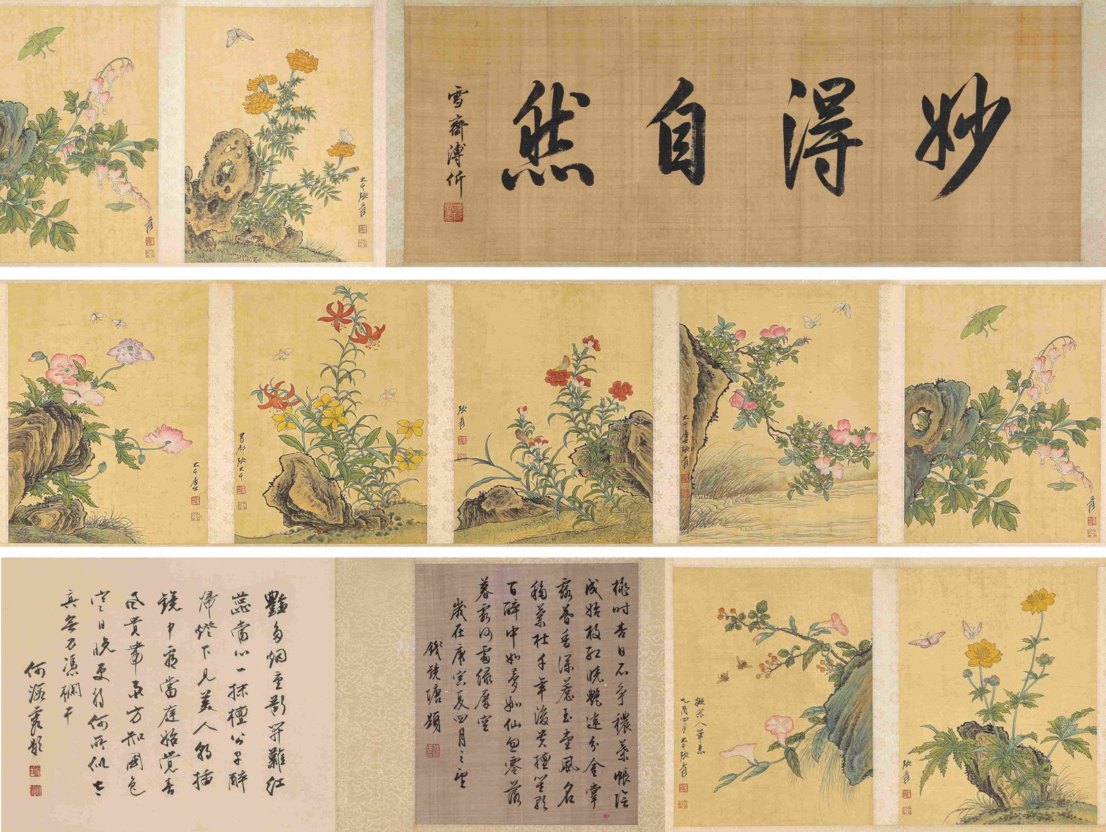 Zhang Daqian (1899-1983), attributed to, Flowers in the Manner of Song Masters Handscroll: Dimensions: Width: 390 cm x Height: 32 cm. All measurements are approximate.