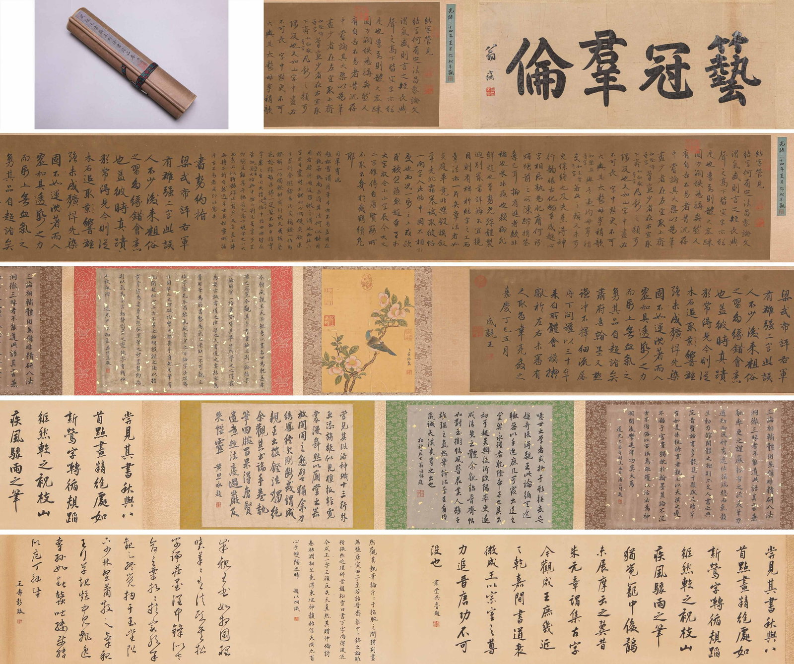 Prince Cheng (1752-1823), attributed to, Model Calligraphy 'Three Essays on Calligraphy' Handscroll: Dimensions: Width: 830 cm x Height: 35.5 cm. All measurements are approximate.