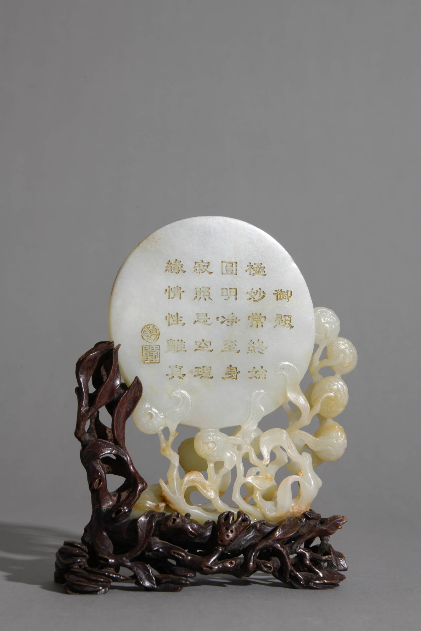 Carved Chinese White Jade Arhat Table Screen With  - 4