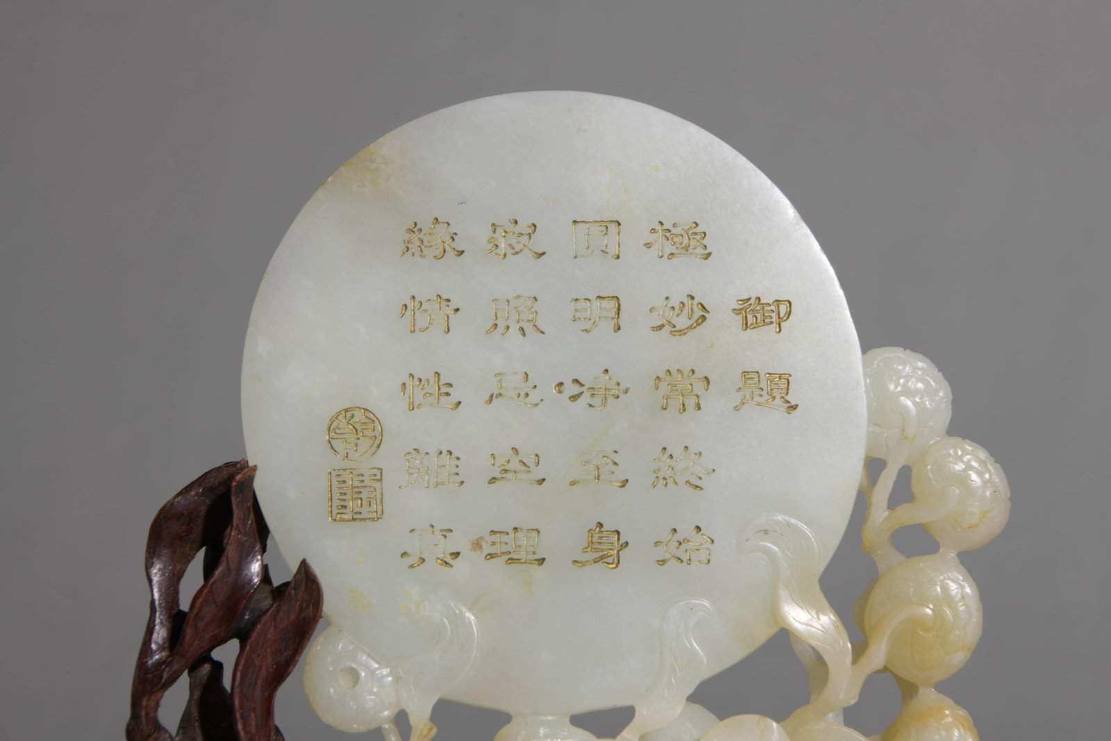 Carved Chinese White Jade Arhat Table Screen With  - 5