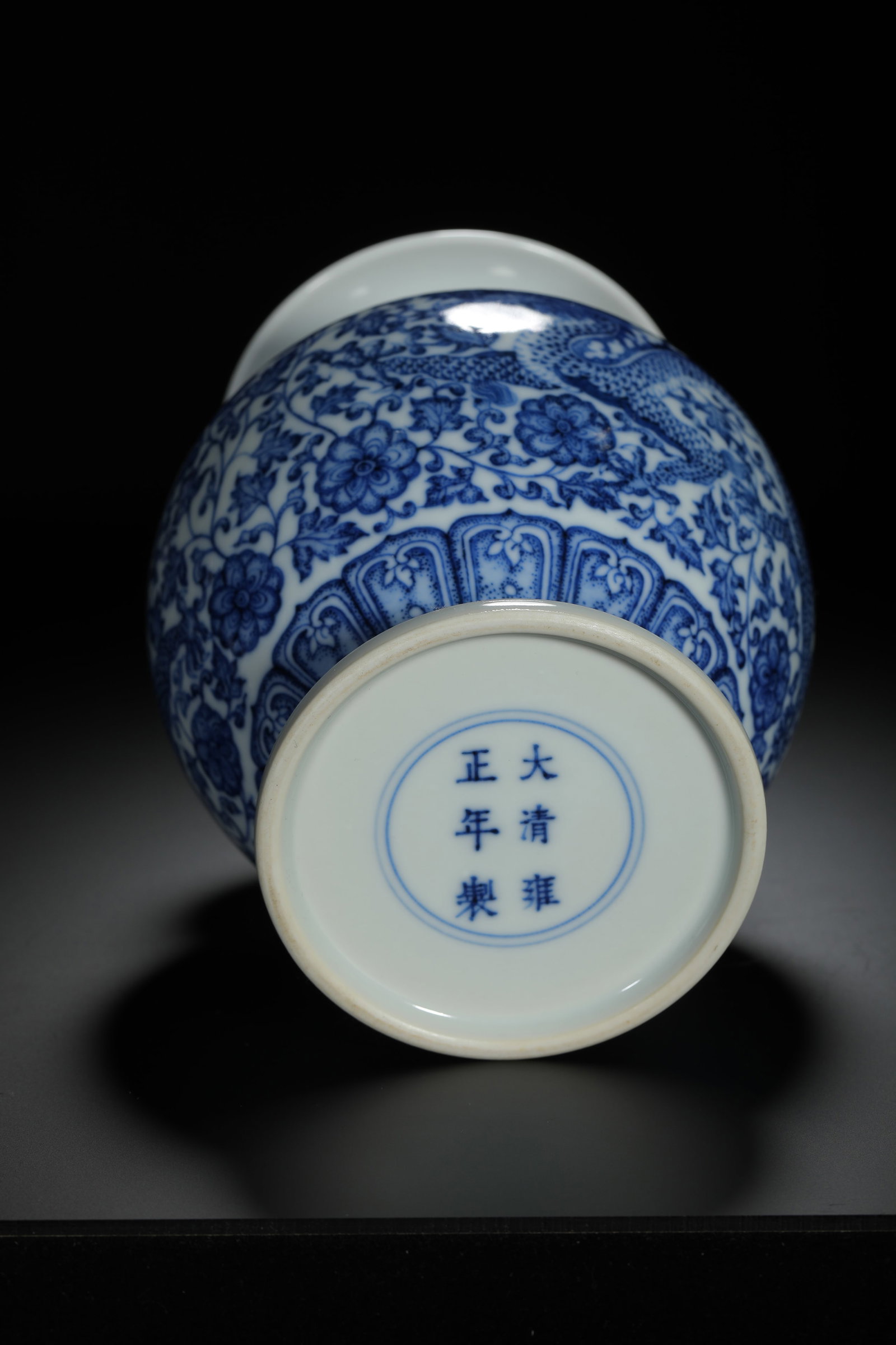 Blue and White Dragon Vase - 8
