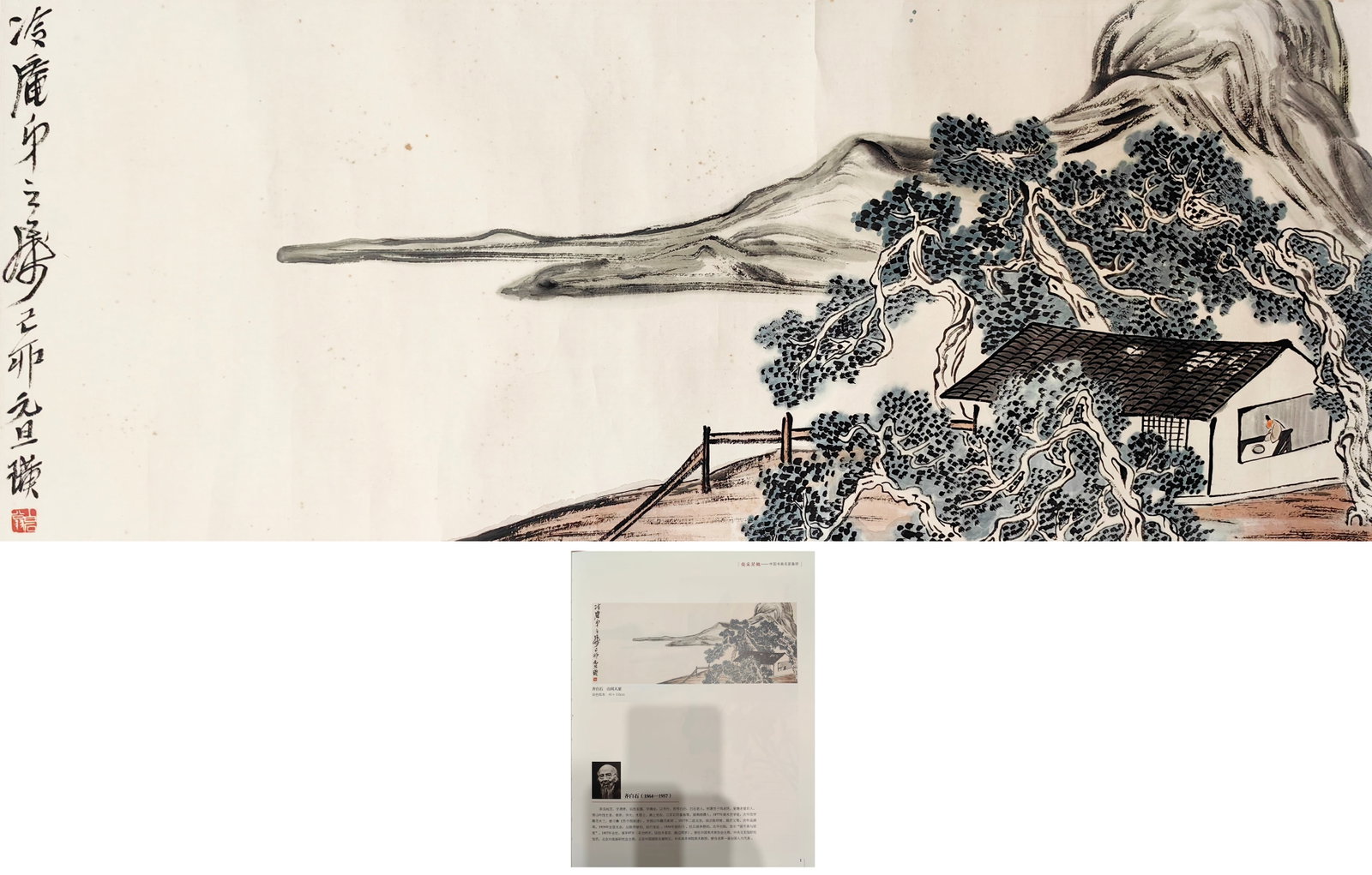 Chinese Drawing Figure and Landscape Painting, Qi Baishi Mark: Chinese Drawing Figure and Landscape Painting, Qi Baishi Mark 40×103cm