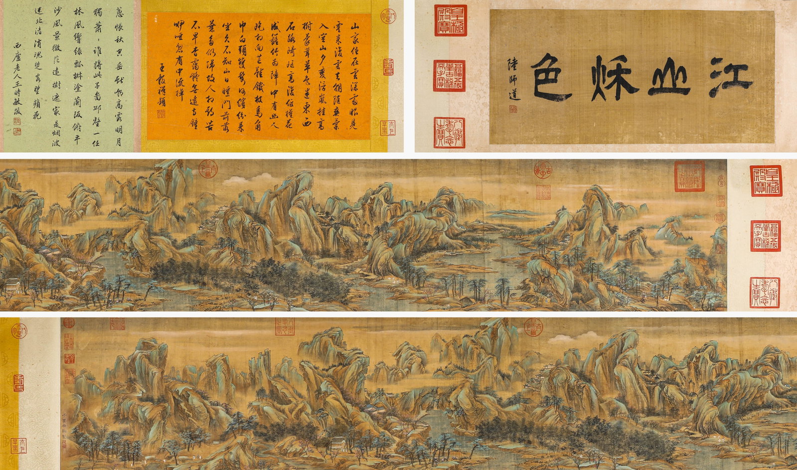Chinese Drawing Landscape Painting, Zhao Boju Mark (1 of 10)