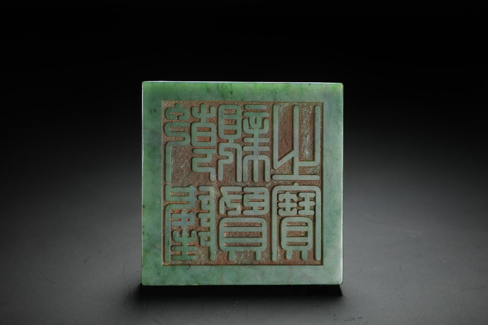Celadon Jade Lion-Finial Seal - 9