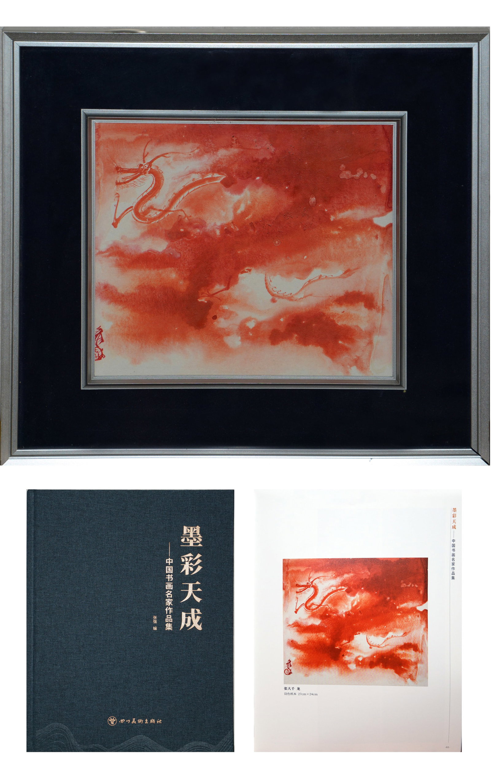 Chinese Drawing Animal Painting, Zhang Daqian Mark: Chinese Drawing Animal Painting, Zhang Daqian Mark 27×24cm