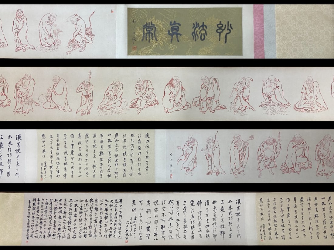 Chinese Drawing Figure Painting, Hong Yi Mark: Chinese Drawing Figure Painting, Hong Yi Mark 33×340cm