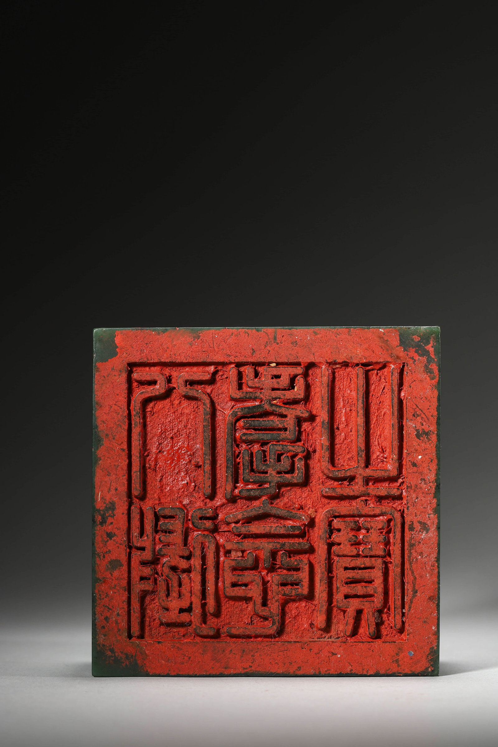 Carved Jasper Jade Dragon Seal - 10
