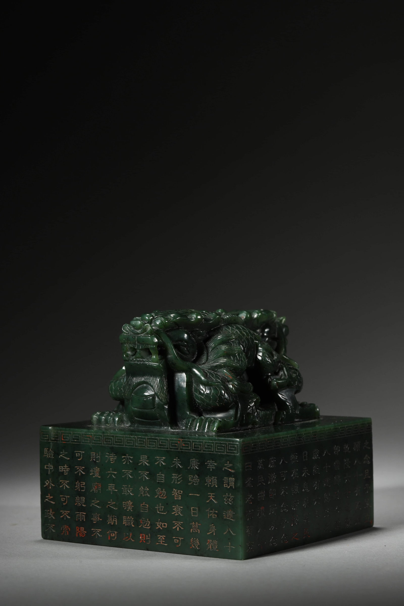 Carved Jasper Jade Dragon Seal - 6