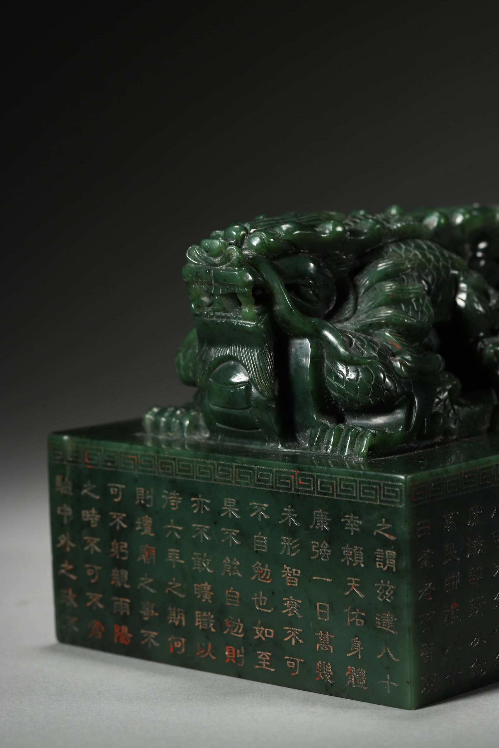 Carved Jasper Jade Dragon Seal - 7