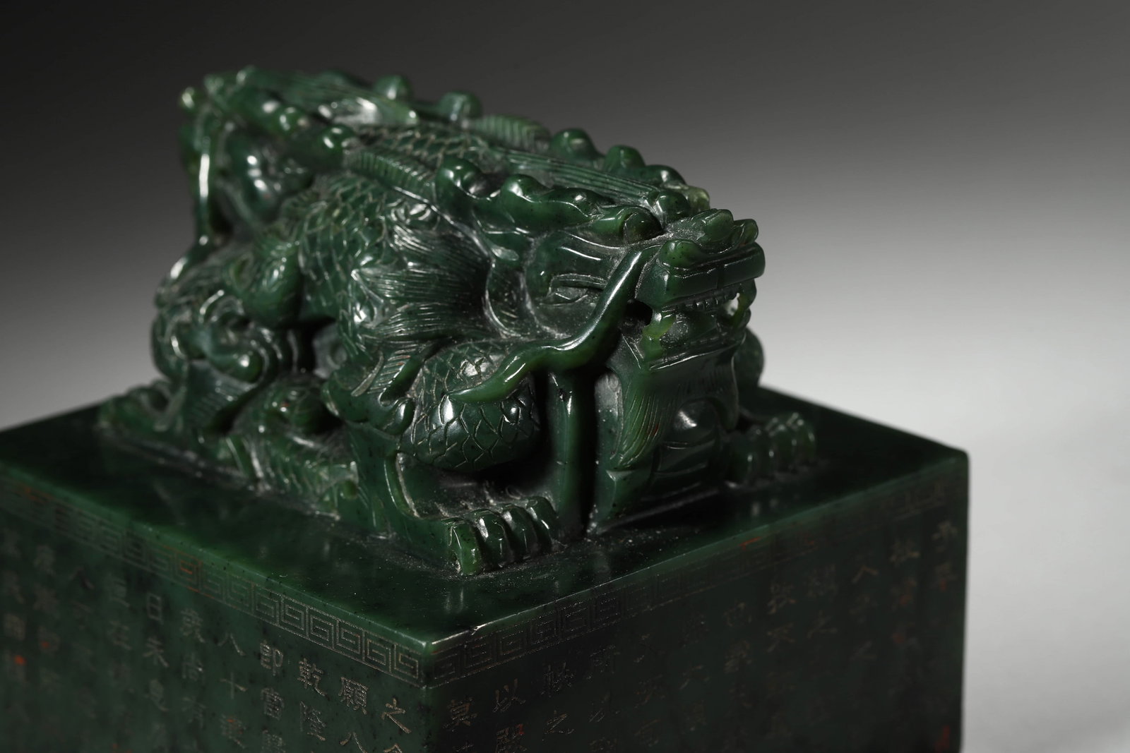 Carved Jasper Jade Dragon Seal - 8