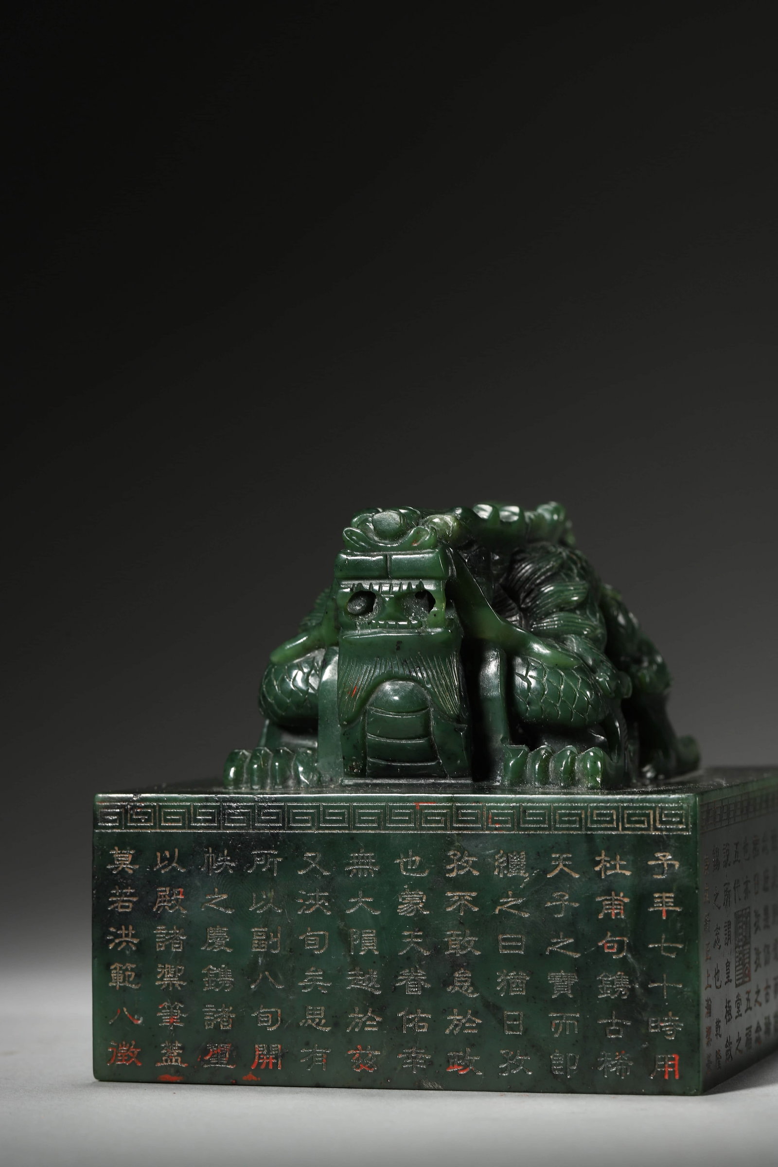 Carved Jasper Jade Dragon Seal - 9