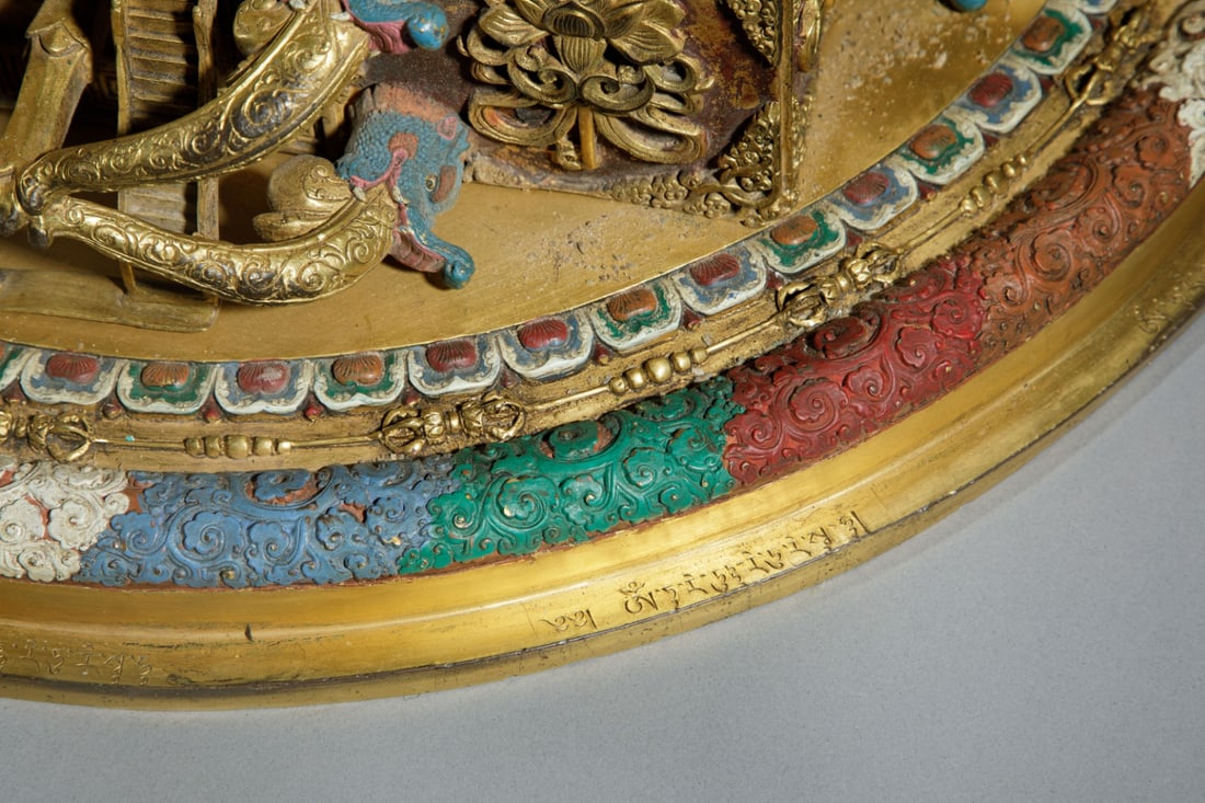 Gilt-Bronze Painted Mandala - 9