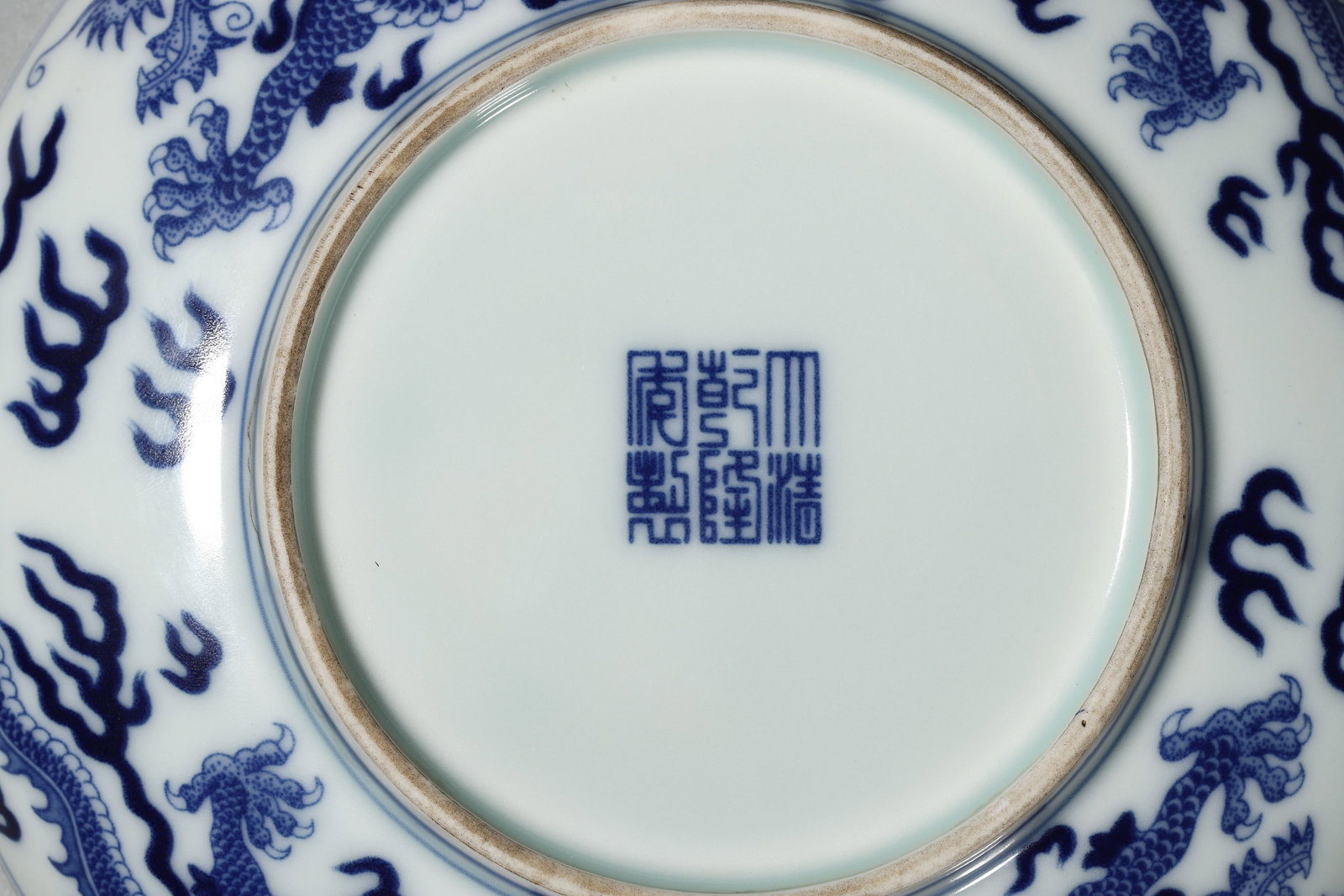 Blue and White Dragon Plate - 4