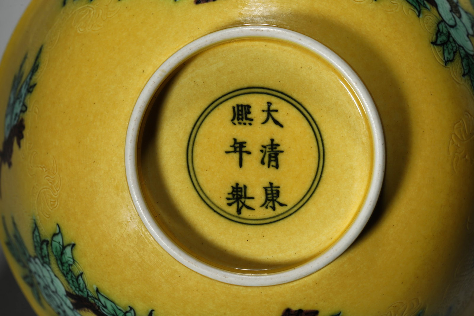 Yellow Ground Floral Bowl - 6