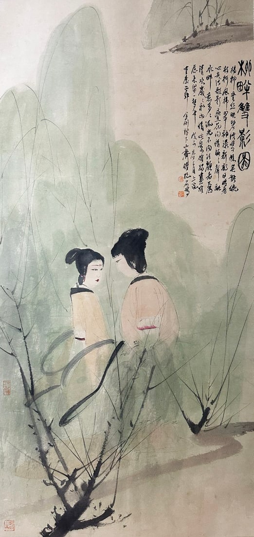 Chinese Drawing Figure Painting, Fu Baoshi Mark (1 of 7)