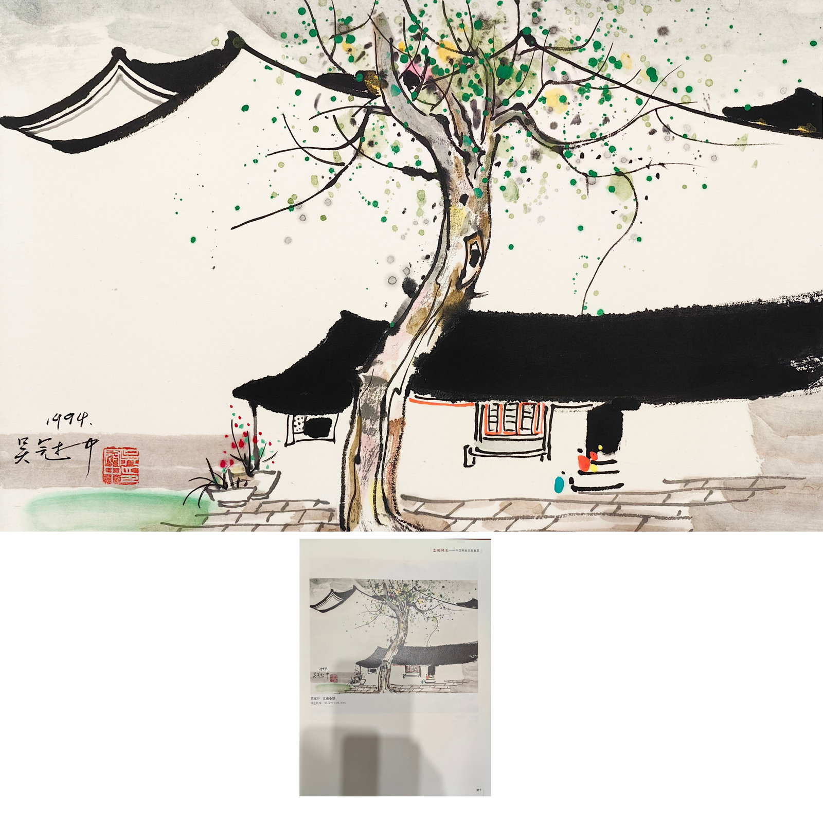 Chinese Drawing Landscape Painting, Wu Guanzhong Mark: Chinese Drawing Landscape Painting, Wu Guanzhong Mark 32.5×49.5cm