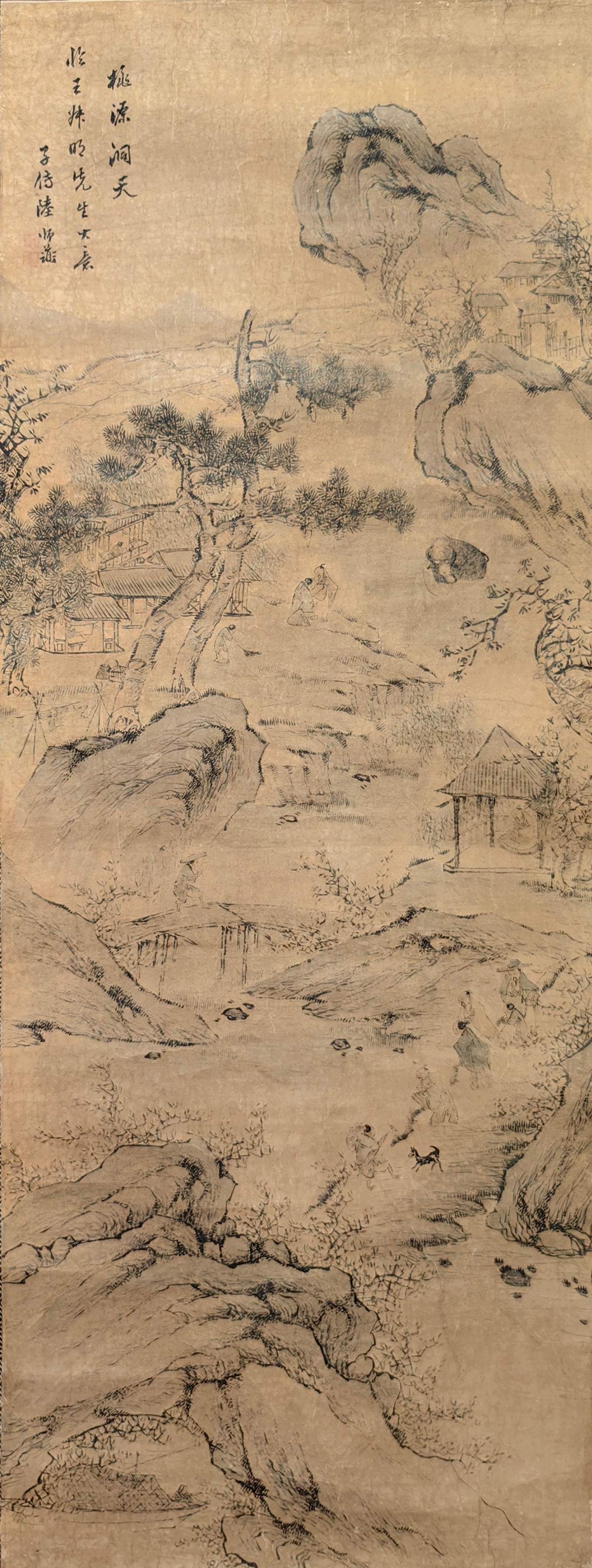Chinese Drawing Figure and Landscape Painting, Lu Shidao Mark: Chinese Drawing Figure and Landscape Painting, Lu Shidao Mark 101×38cm