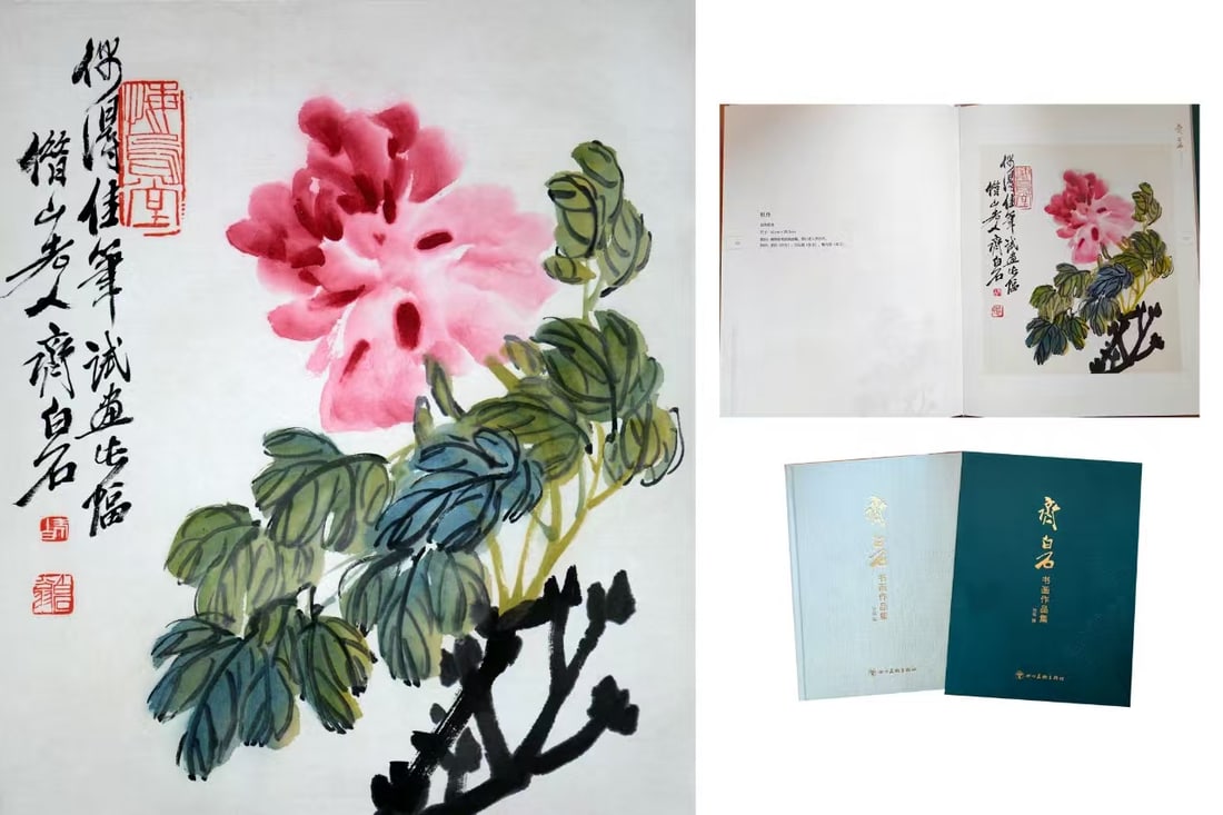 Chinese Drawing Flower Painting, Qi Baishi Mark: Chinese Drawing Flower Painting, Qi Baishi Mark 41×35.5cm