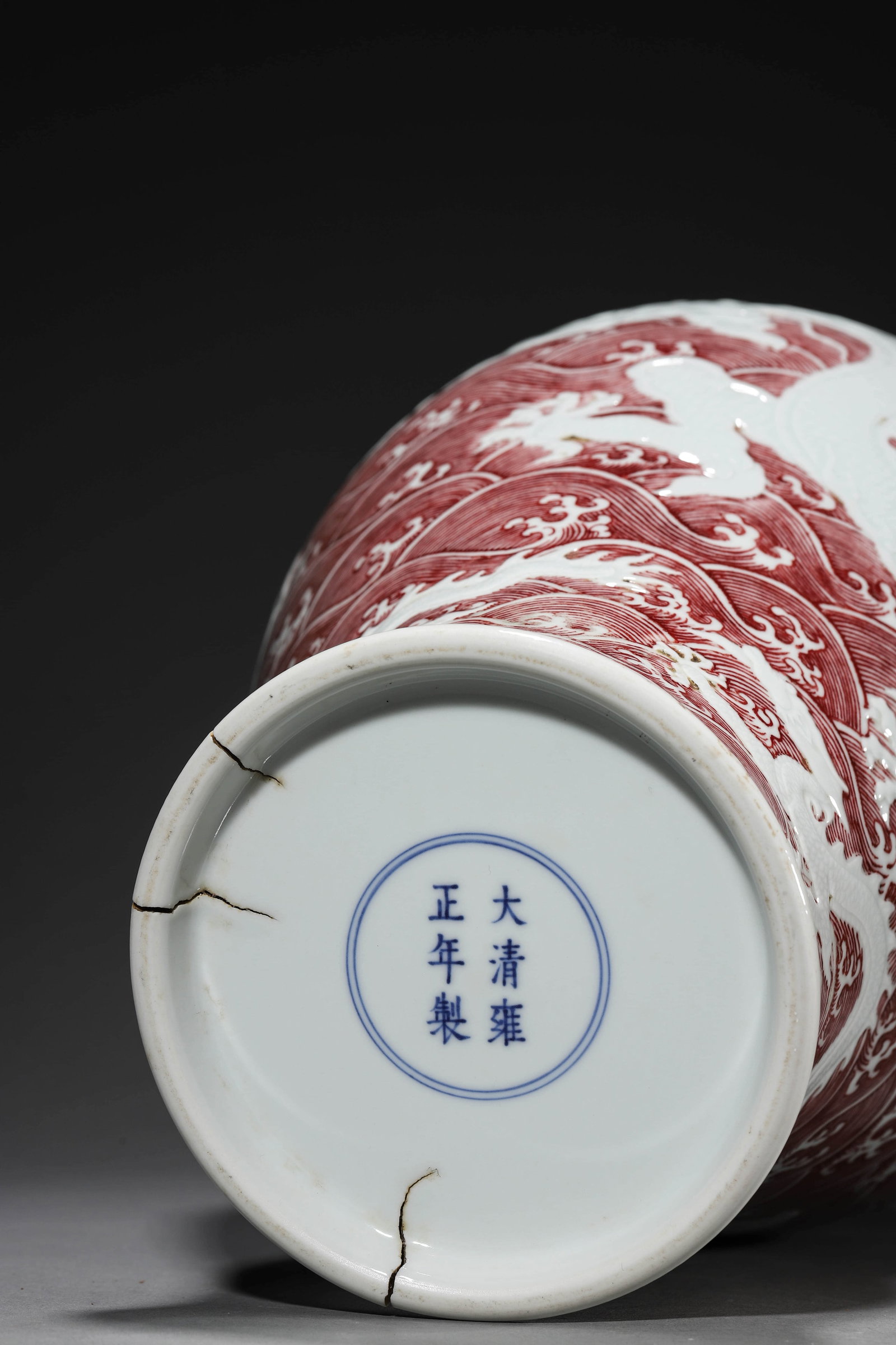 Copper-Red-Glazed Meiping Vase - 7
