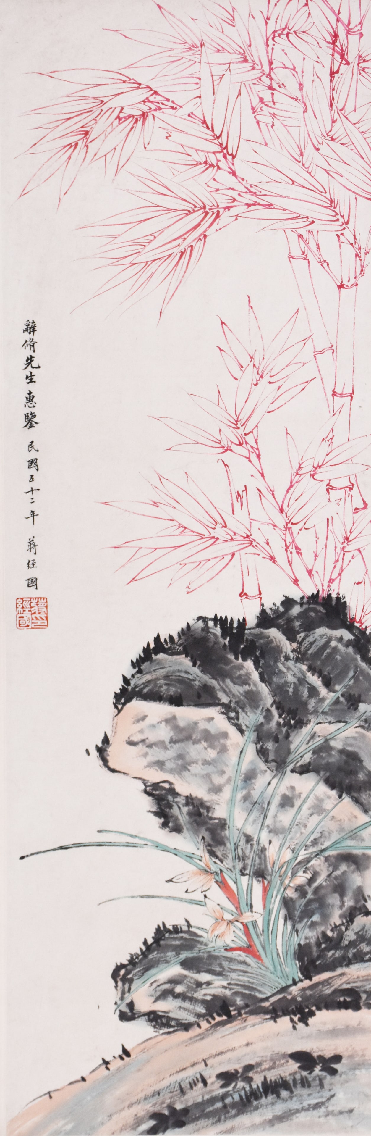 Chinese Drawing Orchid and Bamboo Painting, Jiang Jingguo Mark: Chinese Drawing Orchid and Bamboo Painting, Jiang Jingguo Mark 103×34cm