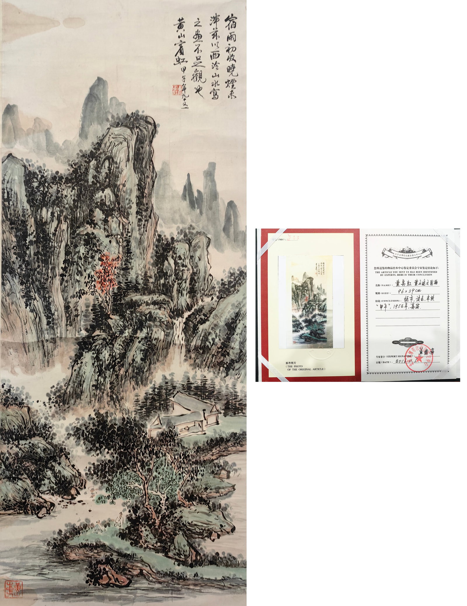Chinese Drawing Landscape Painting, Huang Binhong Mark: Chinese Drawing Landscape Painting, Huang Binhong Mark 96×39cm