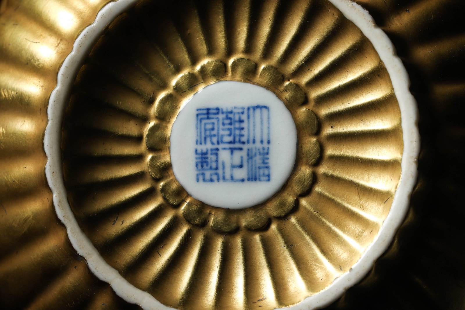 Gold-Glazed Teapot - 6