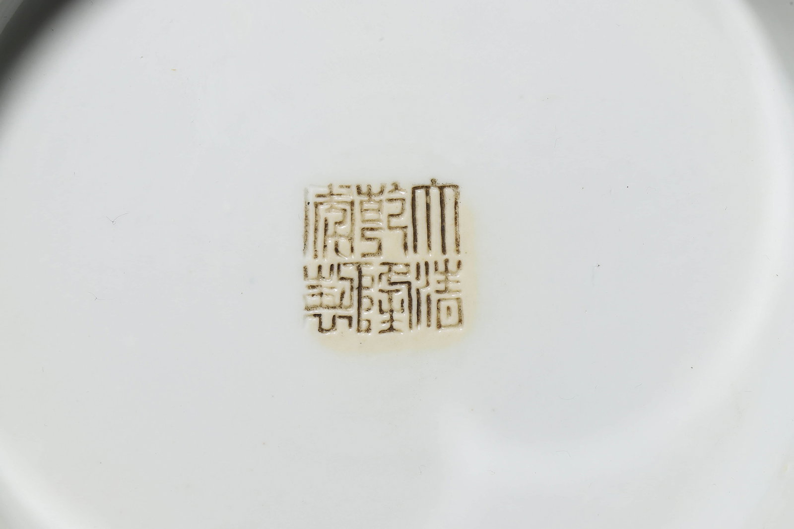 White-Glazed Four-Ram Vessel - 8