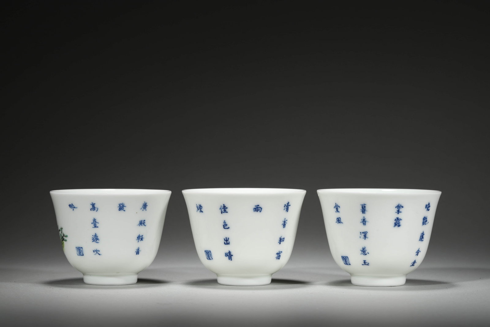 Twelve Doucai Glaze Floral Cups - 7