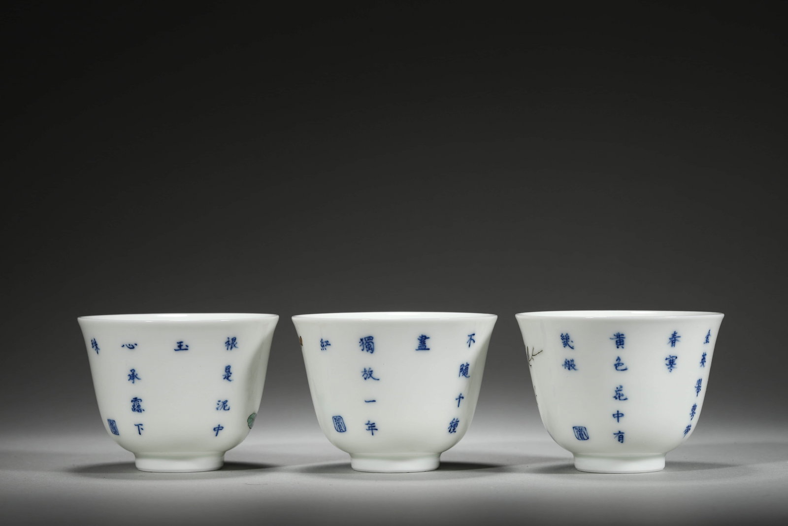 Twelve Doucai Glaze Floral Cups - 9
