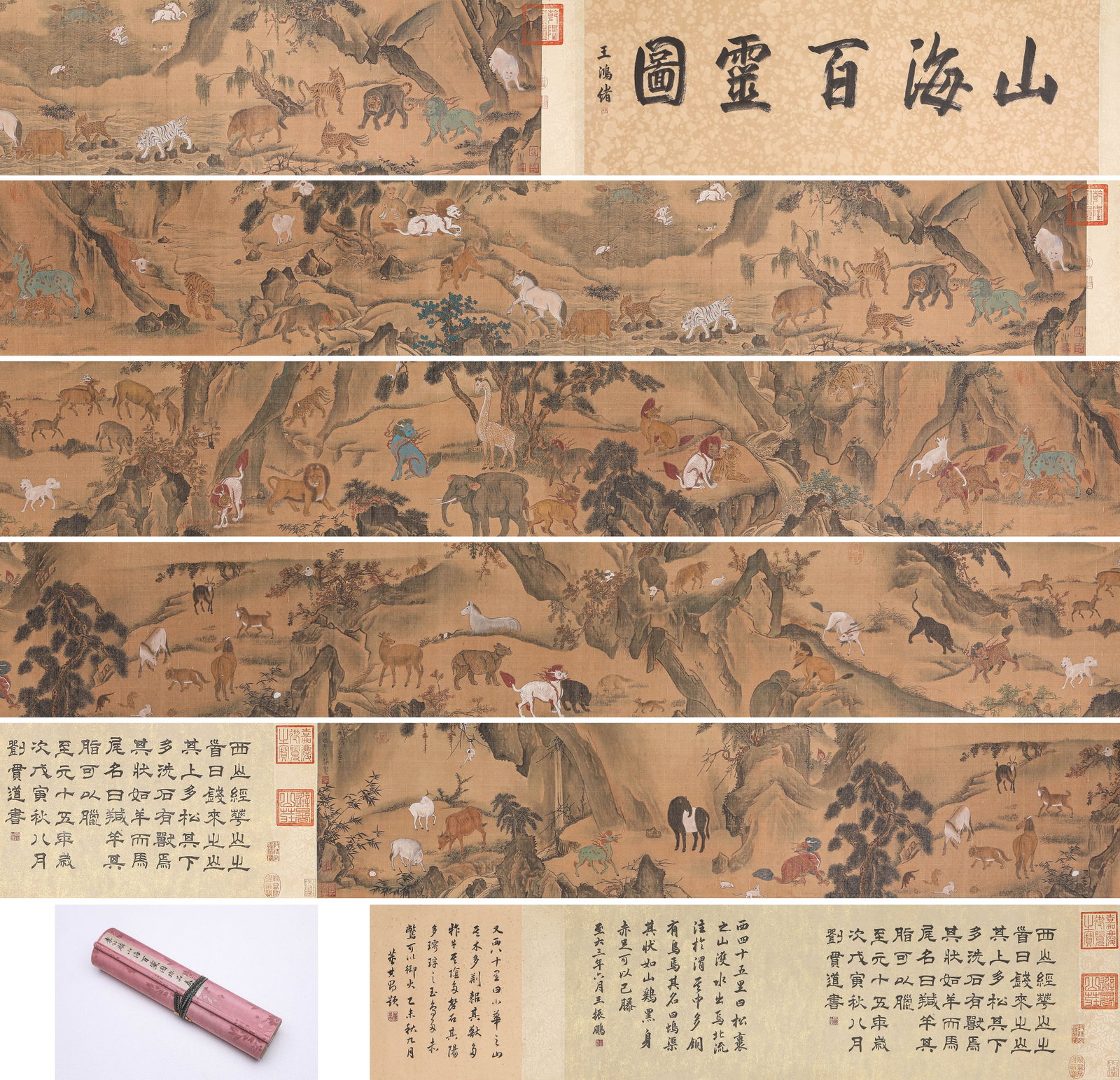 Chinese Drawing Animal Painting, Li Gonglin Mark: Chinese Drawing Animal Painting, Li Gonglin Mark Width:940cm Height:34.5cm