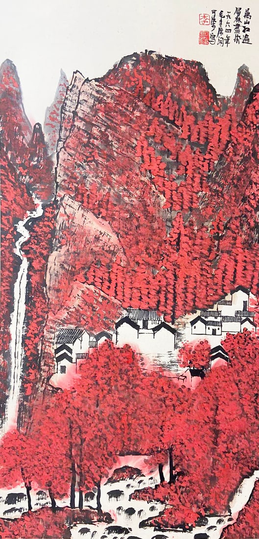 Chinese Drawing Landscape Painting, Li Keran Mark (1 of 6)