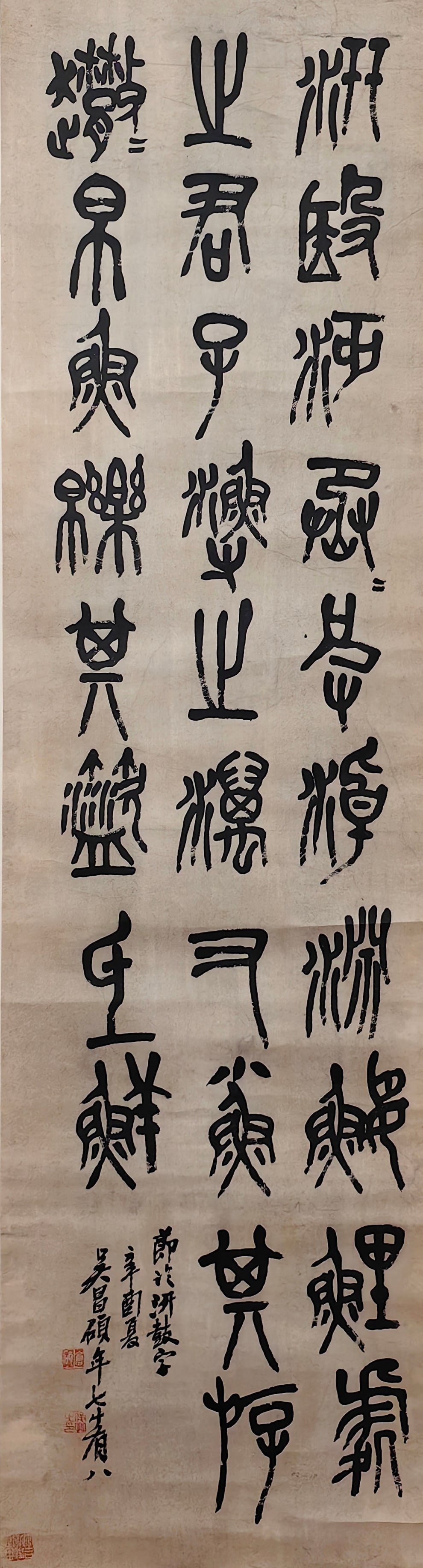 Chinese Drawing Calligraphy, Wu Changshuo Mark: Chinese Drawing Calligraphy, Wu Changshuo Mark 155×42cm
