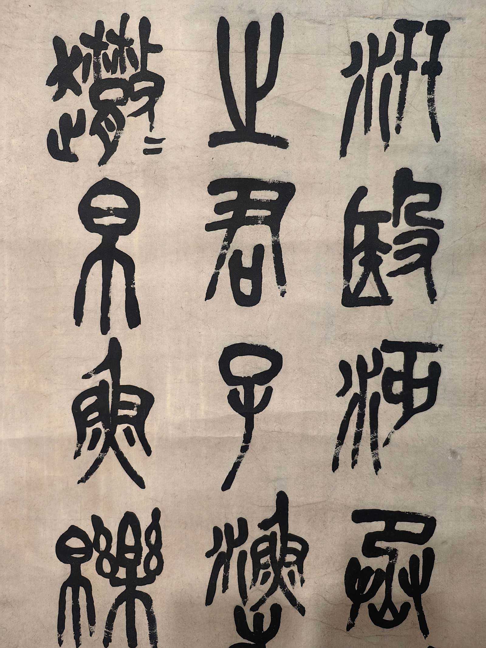 Chinese Drawing Calligraphy, Wu Changshuo Mark - 2