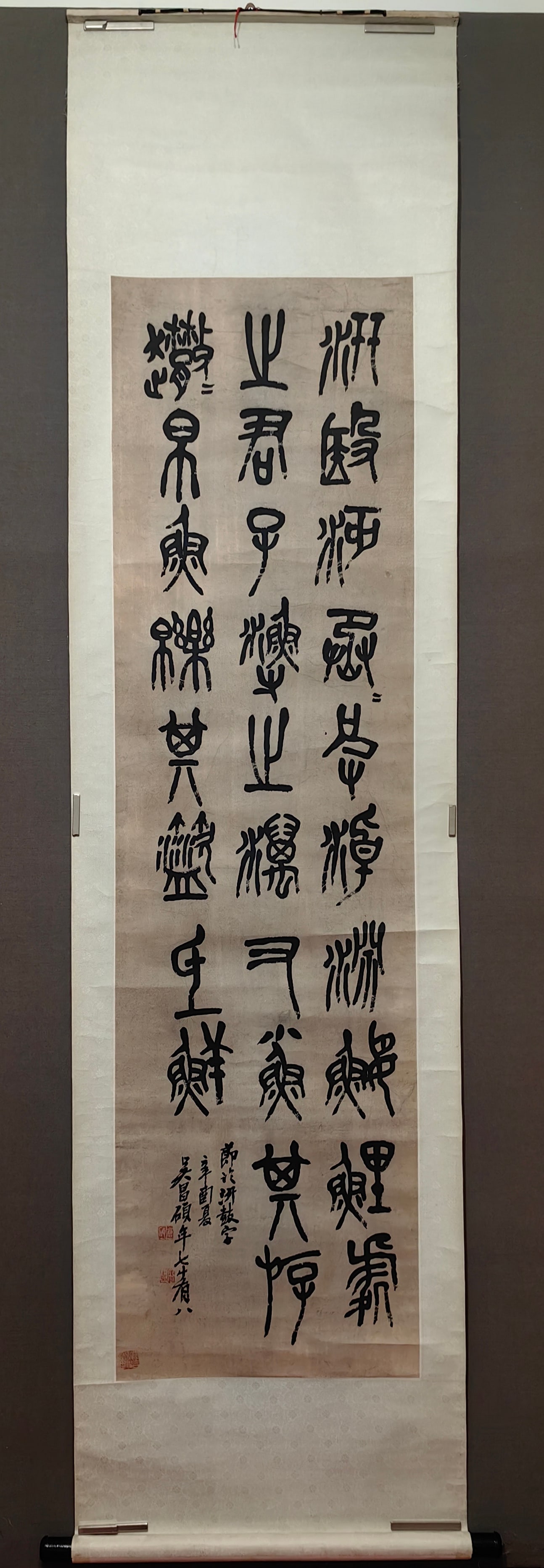 Chinese Drawing Calligraphy, Wu Changshuo Mark - 6