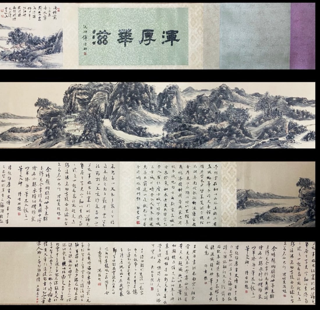 Chinese Drawing Landscape Painting, Huang Binhong Mark: Chinese Drawing Landscape Painting, Huang Binhong Mark 40×237cm
