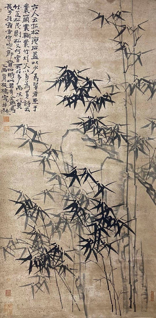Chinese Drawing Bamboo and Rock Painting, Zheng Banqiao Mark: Chinese Drawing Bamboo and Rock Painting, Zheng Banqiao Mark 136×67cm