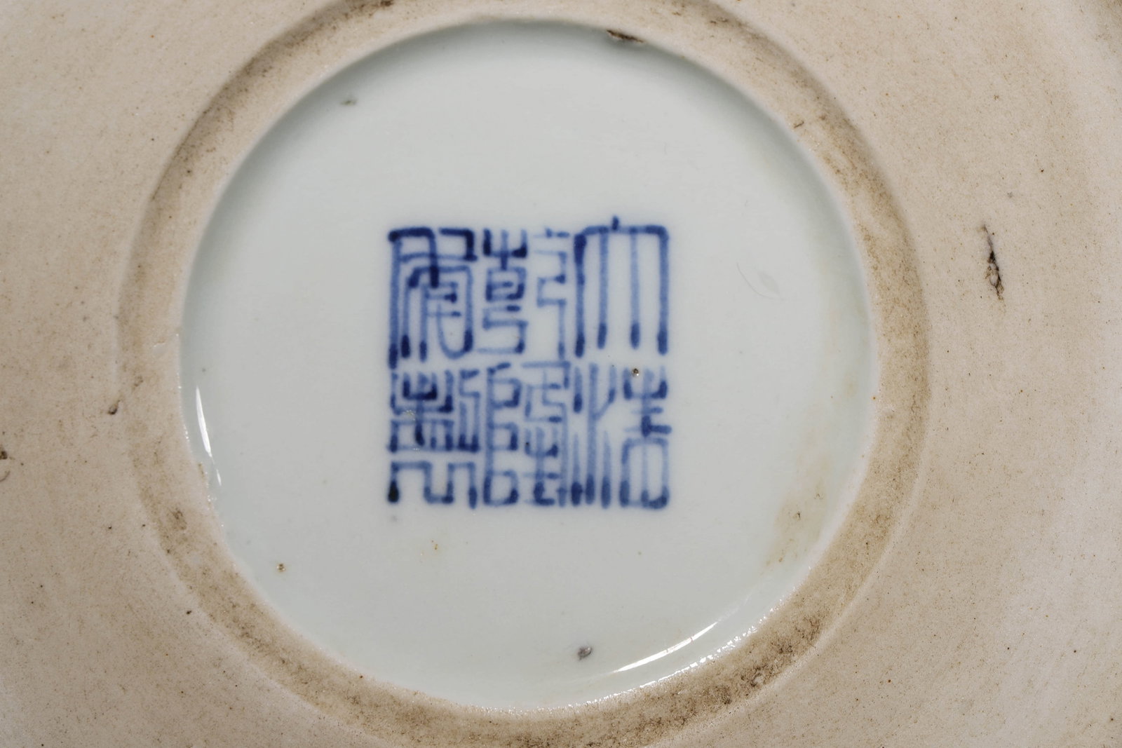 Wucai Glaze Immortal Brush Pot - 9